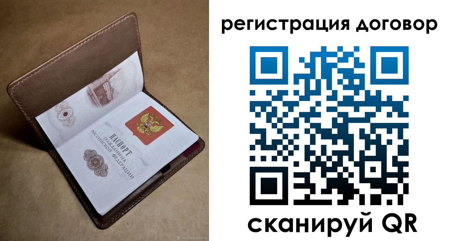 прописка поиск в Балее